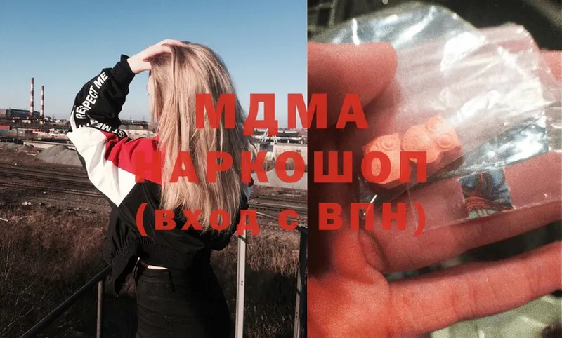 MDMA Molly  наркошоп  Кизилюрт 